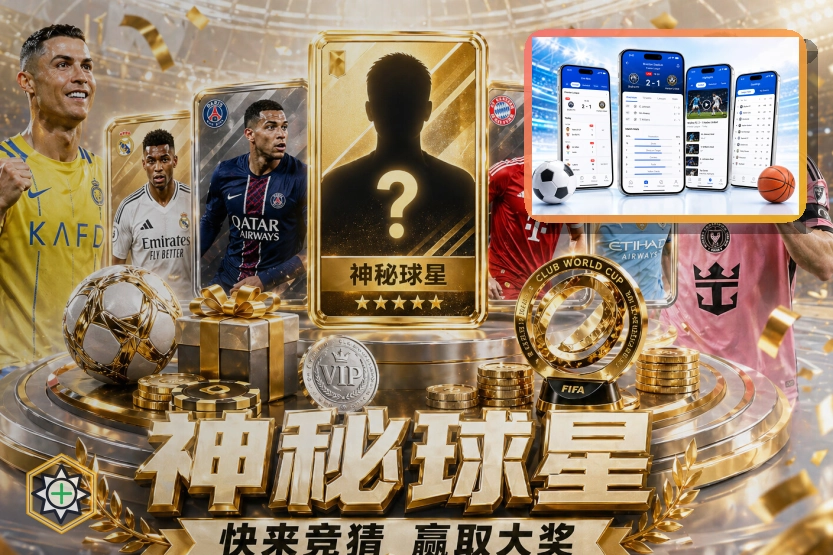 专业篮球专栏